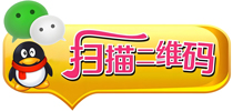 微信扫码